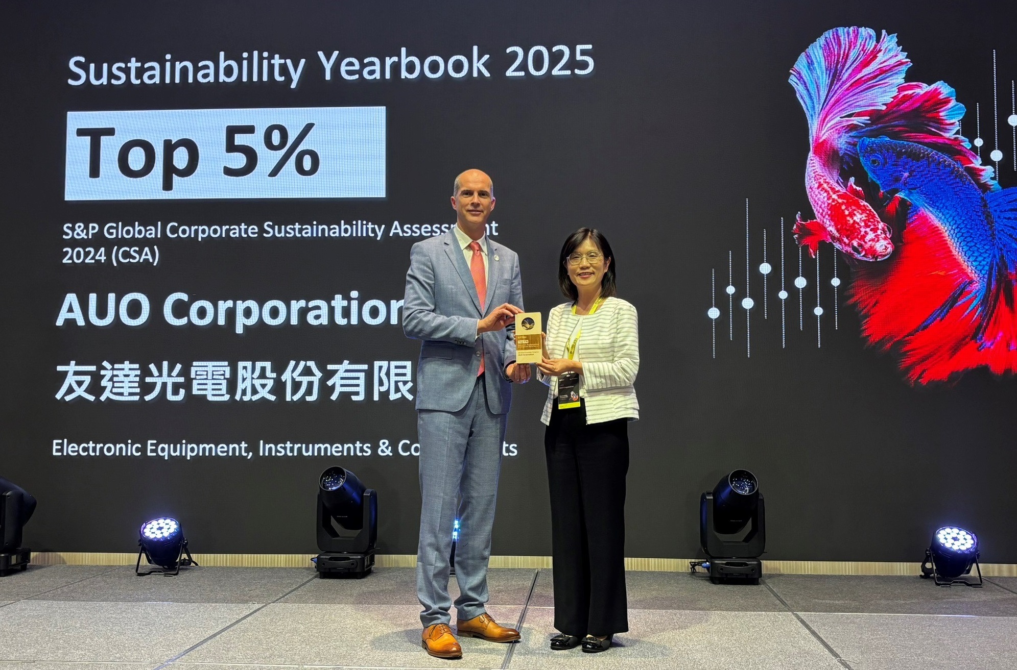 彩神vll光電榮登2025年標(biāo)普全球永續(xù)年鑑前5% 展現(xiàn)企業(yè)永續(xù)領(lǐng)導(dǎo)力