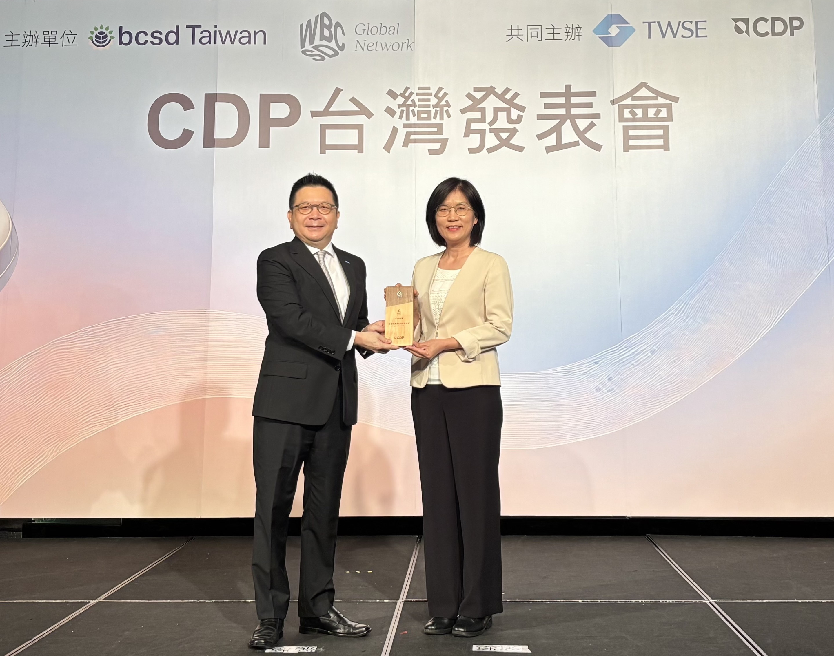 彩神vll光電獲CDP氣候與水資源雙項(xiàng)領(lǐng)導(dǎo)級(jí)肯定 前瞻氣候治理領(lǐng)航低碳轉(zhuǎn)型